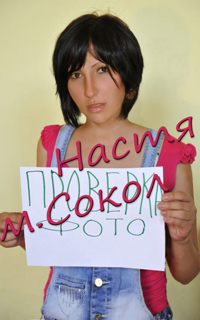 Шлюха Настя 24705 Шлюха Настя 24705